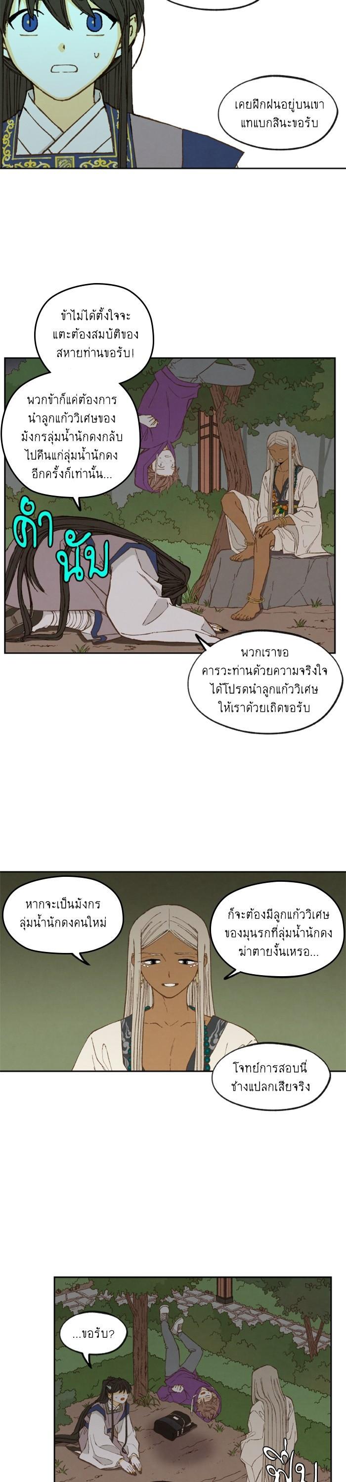 Manga-lc-com อ่านมังงะ อ่านการ์ตูน ออนไลน์ ฟรี How to Become a Dragon ตอนที่ 1 2 3 4 5 6 7 8 9 10 11 12 13 14 ฟรี ไม่มีโฆษณา Manga-lc - อ่าน มังงะ อ่าน การ์ตูน ออนไลน์ อ่านมังงะ ฟรี