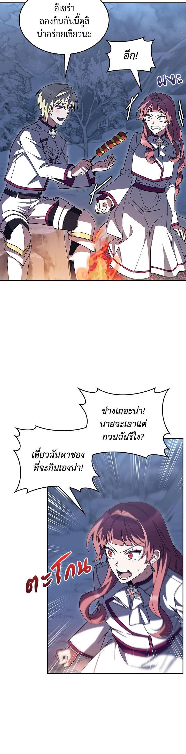Manga-lc-com อ่านมังงะ อ่านการ์ตูน ออนไลน์ ฟรี The Fallen House of Ardan ตอนที่ 1 2 3 4 5 6 7 8 9 10 11 12 13 14 ฟรี ไม่มีโฆษณา Manga-lc - อ่าน มังงะ อ่าน การ์ตูน ออนไลน์ อ่านมังงะ ฟรี