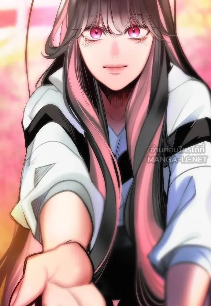 Jungle Juice ตอนที่ 146 รูปที่ 86