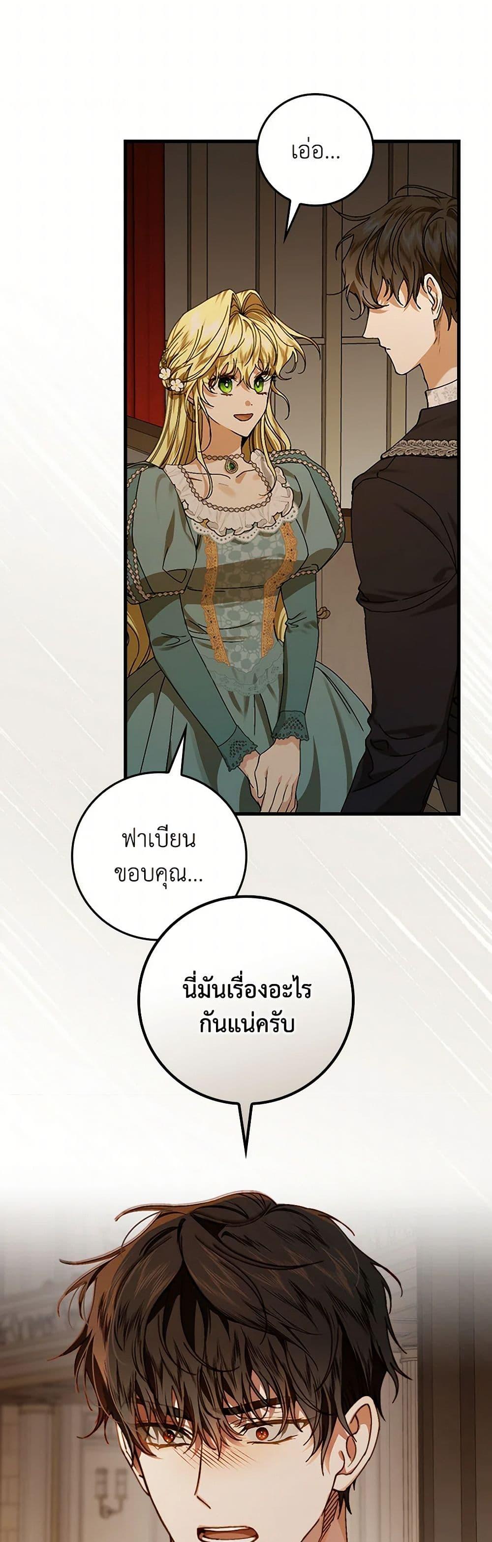 Manga-lc-com อ่านมังงะ อ่านการ์ตูน ออนไลน์ ฟรี The Perfect Plan for a Fairy-Tale Ending ตอนที่ 1 2 3 4 5 6 7 8 9 10 11 12 13 14 ฟรี ไม่มีโฆษณา Manga-lc - อ่าน มังงะ อ่าน การ์ตูน ออนไลน์ อ่านมังงะ ฟรี