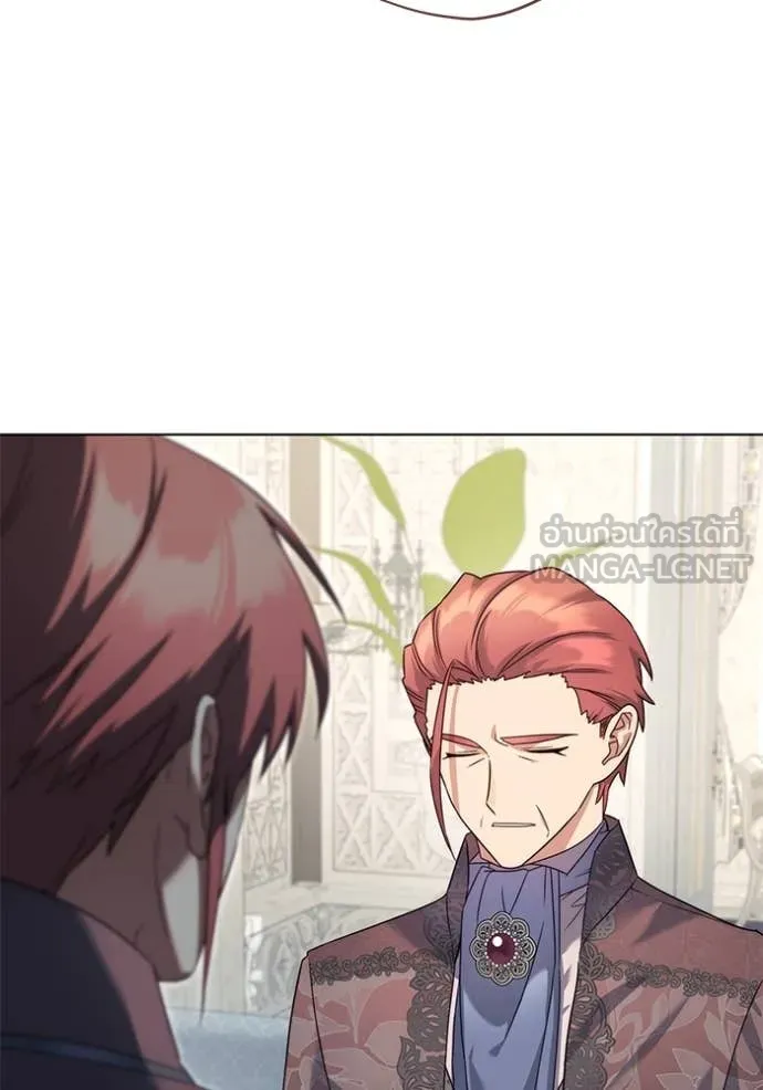 ราชินีจอมมาร ตอนที่ 63 รูปที่ 11