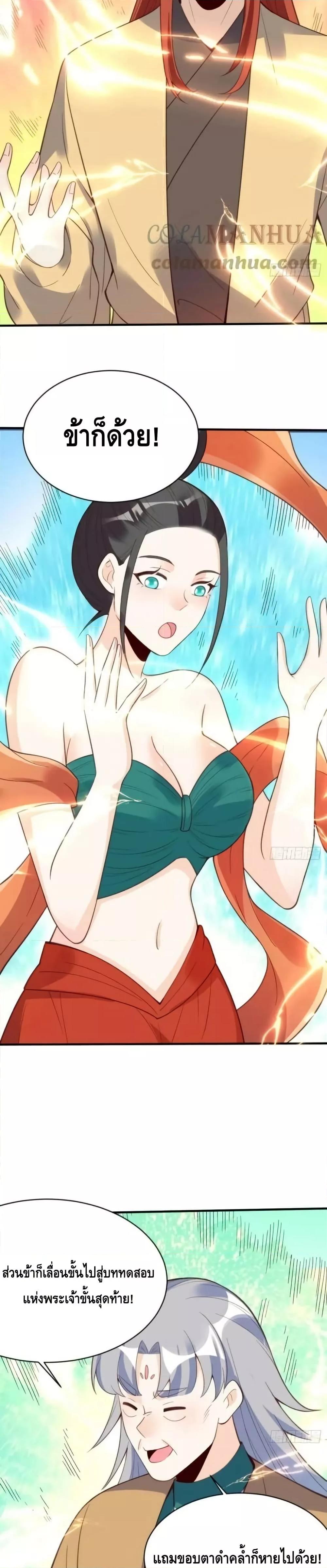 Manga-lc-com อ่านมังงะ อ่านการ์ตูน ออนไลน์ ฟรี ItTurnsOutTh ตอนที่ 1 2 3 4 5 6 7 8 9 10 11 12 13 14 ฟรี ไม่มีโฆษณา Manga-lc - อ่าน มังงะ อ่าน การ์ตูน ออนไลน์ อ่านมังงะ ฟรี