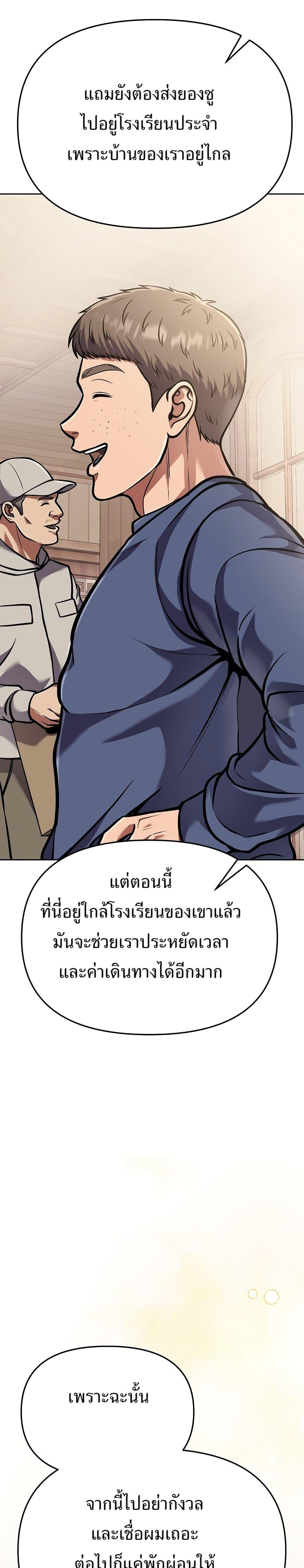 Manga-lc-com อ่านมังงะ อ่านการ์ตูน ออนไลน์ ฟรี New Employee Kim Chul-Soo ตอนที่ 1 2 3 4 5 6 7 8 9 10 11 12 13 14 ฟรี ไม่มีโฆษณา Manga-lc - อ่าน มังงะ อ่าน การ์ตูน ออนไลน์ อ่านมังงะ ฟรี