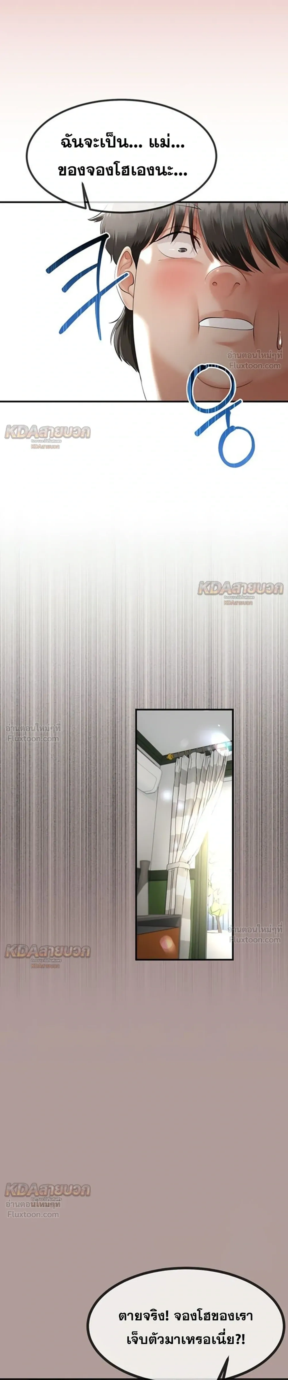 Doujin-Lc- อ่าน โดจิน มังฮวา เกาหลี ญี่ปุ่น จีน แปลไทย My First Love is My Stepmother รักแรกของผม คือ “แม่เลี้ยง” ตอนที่ 1 2 3 4 5 6 7 8 9 10 11 12 13 14 ฟรี ไม่มีโฆษณา อ่าน โดจิน Manhwa เกาหลี ญี่ปุ่น จีน เรามีครบ คัดมาให้เน้นๆ โดจิน 18+ รับประกันความฟินโดย  Doujin Lc