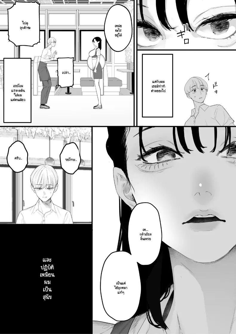 Doujin-Lc- อ่าน โดจิน มังฮวา เกาหลี ญี่ปุ่น จีน แปลไทย จากที่เป็นเจ้านายผม กลายเป็นสุนัขของรุ่นพี่ (Sanku) ตอนที่ 1 2 3 4 5 6 7 8 9 10 11 12 13 14 ฟรี ไม่มีโฆษณา อ่าน โดจิน Manhwa เกาหลี ญี่ปุ่น จีน เรามีครบ คัดมาให้เน้นๆ โดจิน 18+ รับประกันความฟินโดย  Doujin Lc