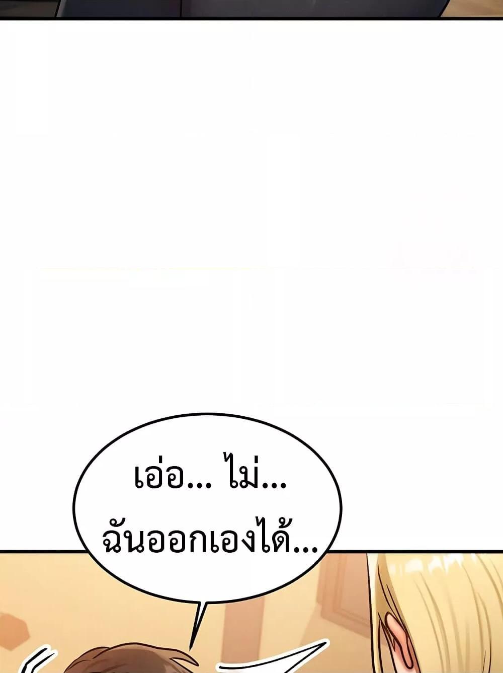 Doujin-Lc- อ่าน โดจิน มังฮวา เกาหลี ญี่ปุ่น จีน แปลไทย My Body Got Switched ตอนที่ 1 2 3 4 5 6 7 8 9 10 11 12 13 14 ฟรี ไม่มีโฆษณา อ่าน โดจิน Manhwa เกาหลี ญี่ปุ่น จีน เรามีครบ คัดมาให้เน้นๆ โดจิน 18+ รับประกันความฟินโดย  Doujin Lc