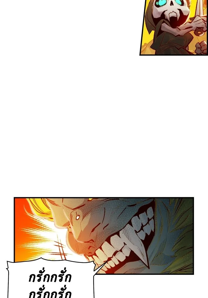 The Lone Necromancer ตอนที่ 5 รูปที่ 127