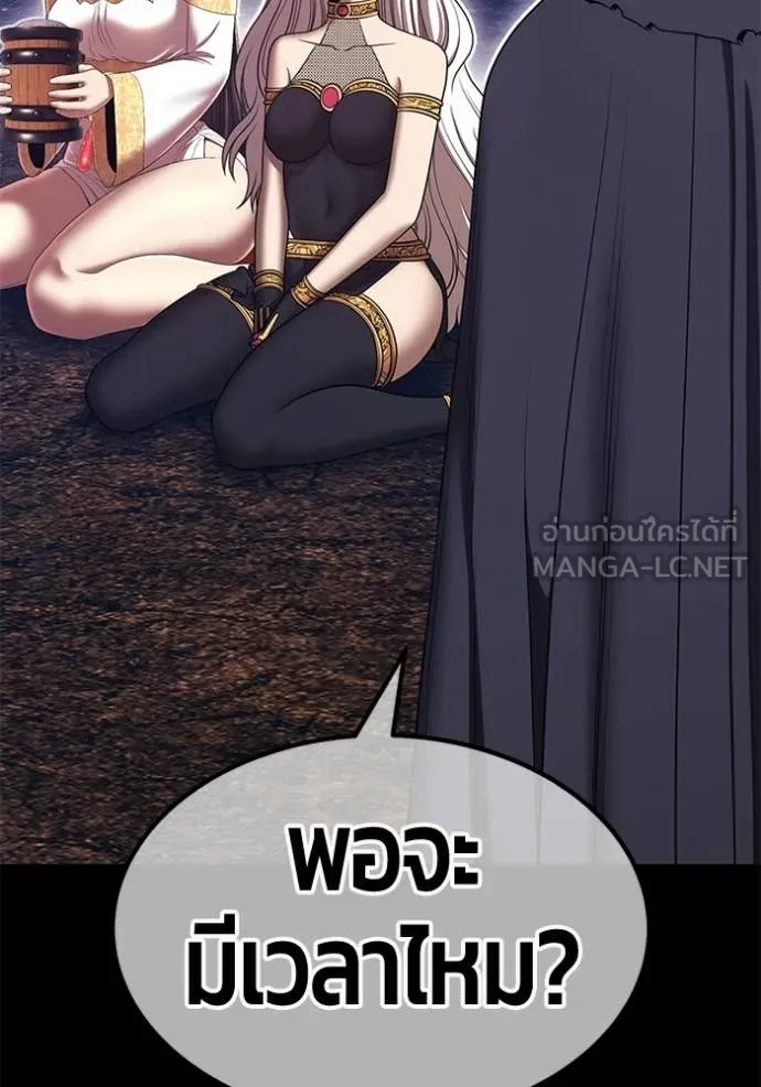 +99 ท่อนไม้ ตอนที่ 184 รูปที่ 110