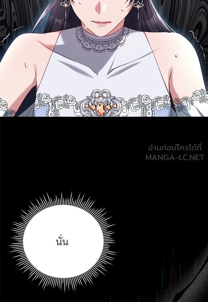 แผนหย่าสามีทรราช ตอนที่ 45 รูปที่ 66
