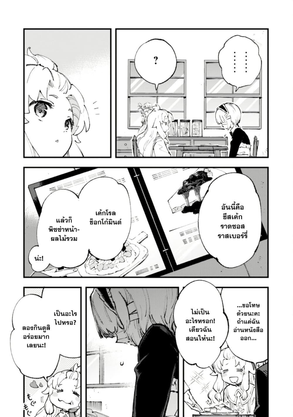 Manga-lc-com อ่านมังงะ อ่านการ์ตูน ออนไลน์ ฟรี “Omae Gotoki ga Maou ni Kateru to Omou na” to Yuusha Party wo Tsuihou Sareta node, Outo de Kimama ni Kurashitai ตอนที่ 1 2 3 4 5 6 7 8 9 10 11 12 13 14 ฟรี ไม่มีโฆษณา Manga-lc - อ่าน มังงะ อ่าน การ์ตูน ออนไลน์ อ่านมังงะ ฟรี