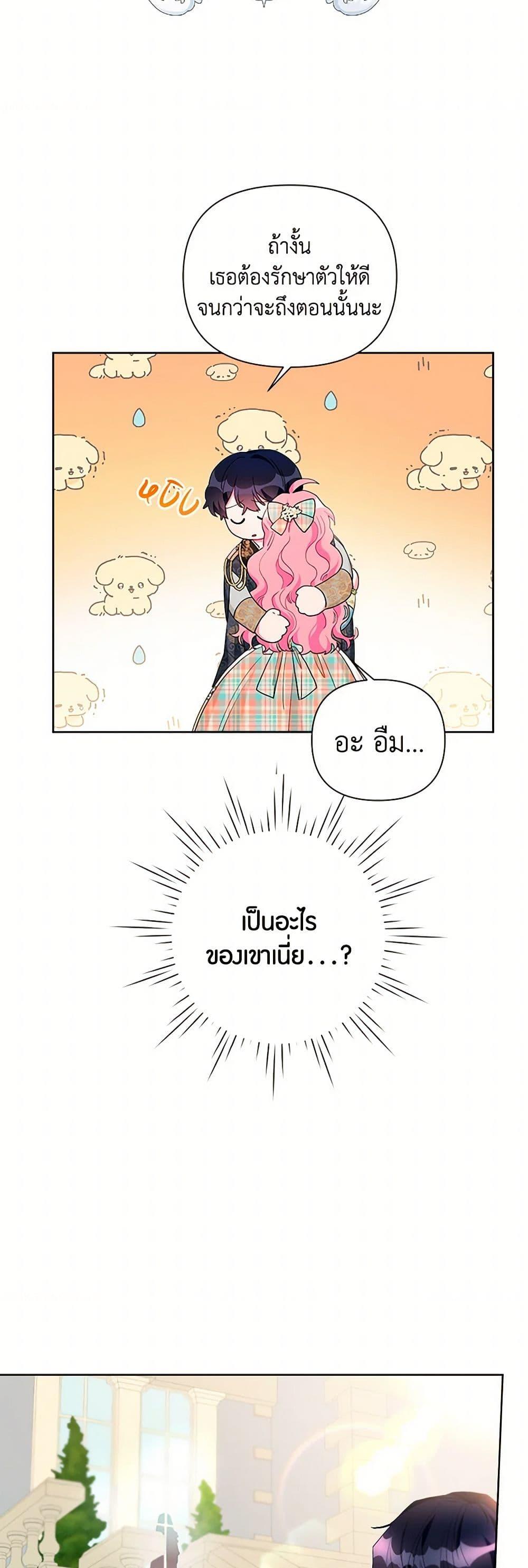 Manga-lc-com อ่านมังงะ อ่านการ์ตูน ออนไลน์ ฟรี The Archvillain’s Daughter-in-Law ตอนที่ 1 2 3 4 5 6 7 8 9 10 11 12 13 14 ฟรี ไม่มีโฆษณา Manga-lc - อ่าน มังงะ อ่าน การ์ตูน ออนไลน์ อ่านมังงะ ฟรี