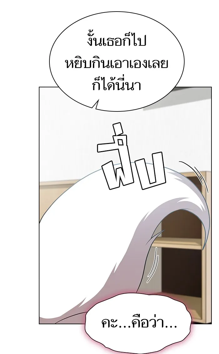 ผู้เล่นขั้นเทพแห่งหอคอยฝึกสอน ตอนที่ 107 รูปที่ 82