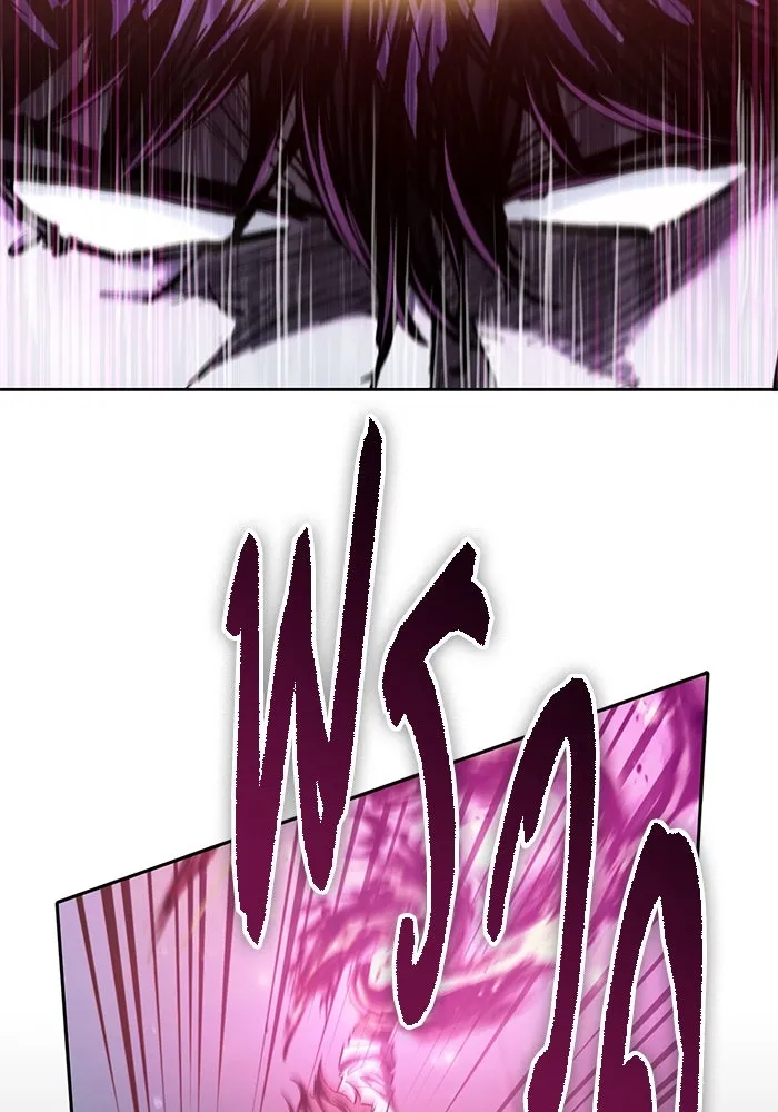 My S-Class Hunters ตอนที่ 134 เศษเสี้ยวที่แทรกซึม (1) รูปที่ 91