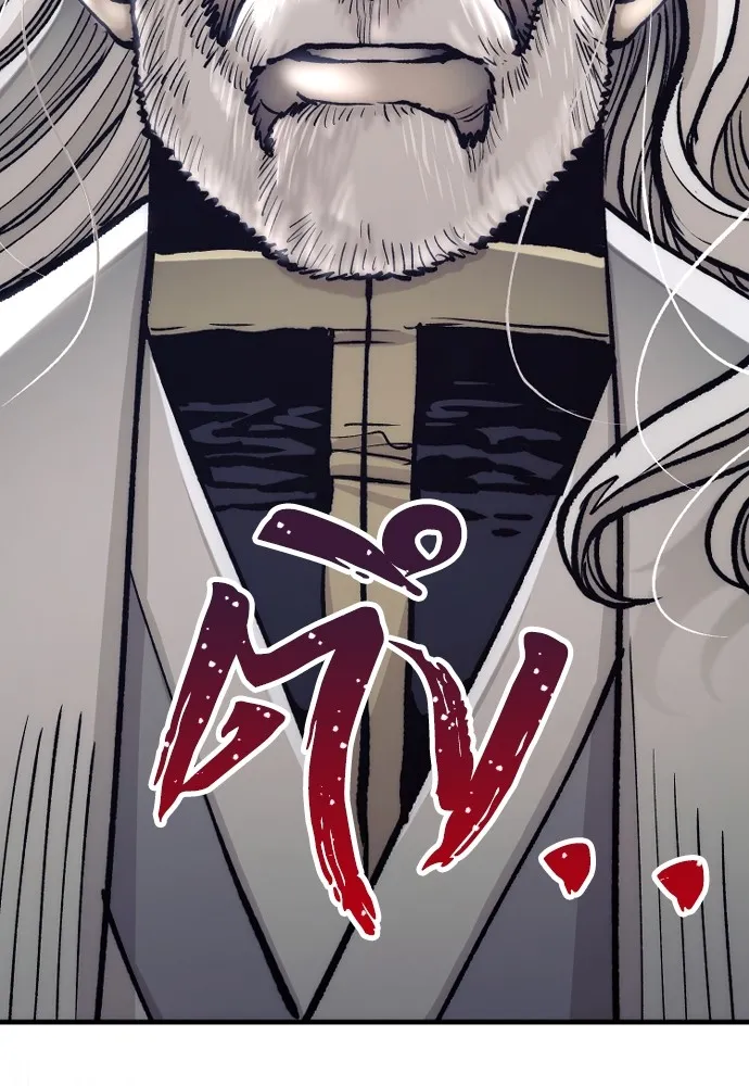 เส้นทางสู่เทพมาร ตอนที่ 119 รูปที่ 34