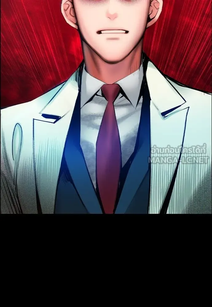 Jungle Juice ตอนที่ 170 รูปที่ 166