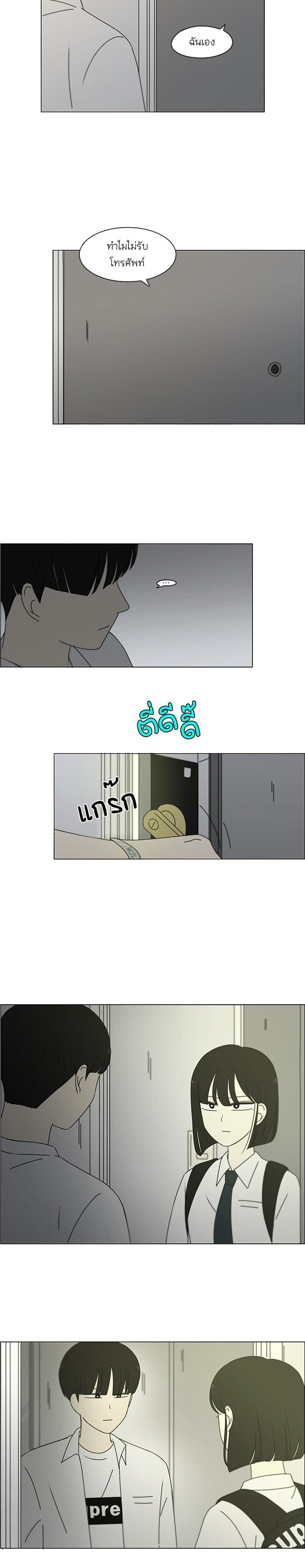 Manga-lc-com อ่านมังงะ อ่านการ์ตูน ออนไลน์ ฟรี Love Revolution รักนี้ต้องปฏิวัติ ตอนที่ 1 2 3 4 5 6 7 8 9 10 11 12 13 14 ฟรี ไม่มีโฆษณา Manga-lc - อ่าน มังงะ อ่าน การ์ตูน ออนไลน์ อ่านมังงะ ฟรี