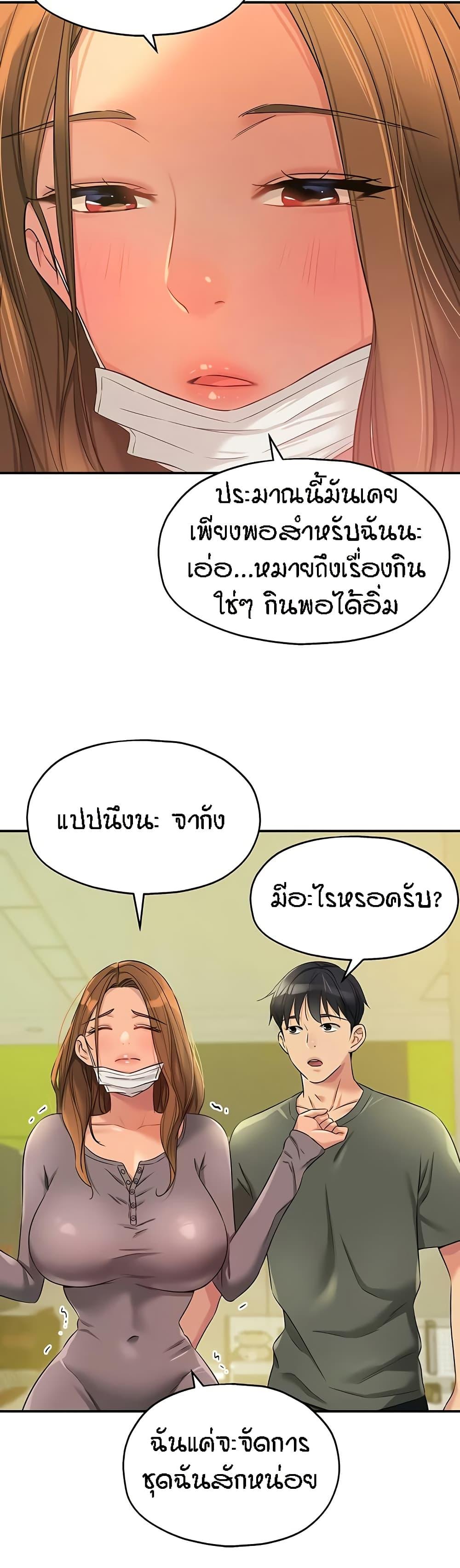 Doujin-Lc- อ่าน โดจิน มังฮวา เกาหลี ญี่ปุ่น จีน แปลไทย The Shop of Pleasure ตอนที่ 1 2 3 4 5 6 7 8 9 10 11 12 13 14 ฟรี ไม่มีโฆษณา อ่าน โดจิน Manhwa เกาหลี ญี่ปุ่น จีน เรามีครบ คัดมาให้เน้นๆ โดจิน 18+ รับประกันความฟินโดย  Doujin Lc