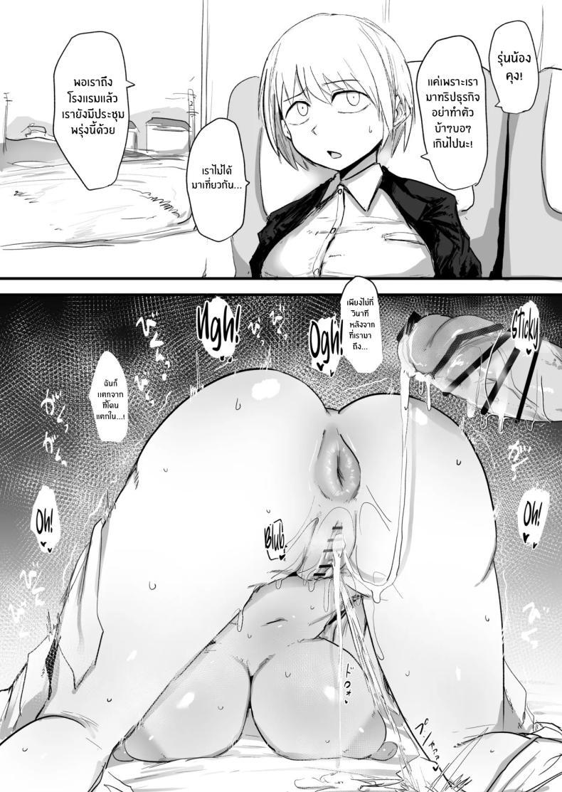 Doujin-Lc- อ่าน โดจิน มังฮวา เกาหลี ญี่ปุ่น จีน แปลไทย รุ่นพี่ผมนี่น่ารำคาญจริงๆ (Nijiiro Guin) ตอนที่ 1 2 3 4 5 6 7 8 9 10 11 12 13 14 ฟรี ไม่มีโฆษณา อ่าน โดจิน Manhwa เกาหลี ญี่ปุ่น จีน เรามีครบ คัดมาให้เน้นๆ โดจิน 18+ รับประกันความฟินโดย  Doujin Lc