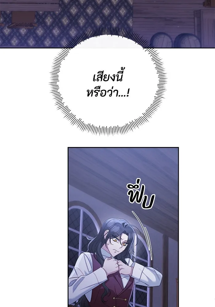 อยู่ดี ๆ ก็มีนางเอกนิยายเป็นเพื่อนบ้าน ตอนที่ 11 รูปที่ 68