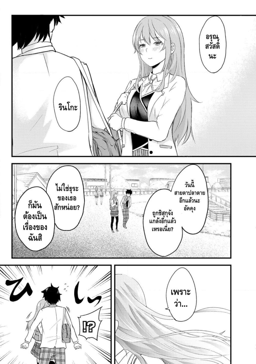 Manga-lc-com อ่านมังงะ อ่านการ์ตูน ออนไลน์ ฟรี My stepsister who says Go die go die to me every day, tries to hypnotize me to fall for her while I was sleeping…! ตอนที่ 1 2 3 4 5 6 7 8 9 10 11 12 13 14 ฟรี ไม่มีโฆษณา Manga-lc - อ่าน มังงะ อ่าน การ์ตูน ออนไลน์ อ่านมังงะ ฟรี