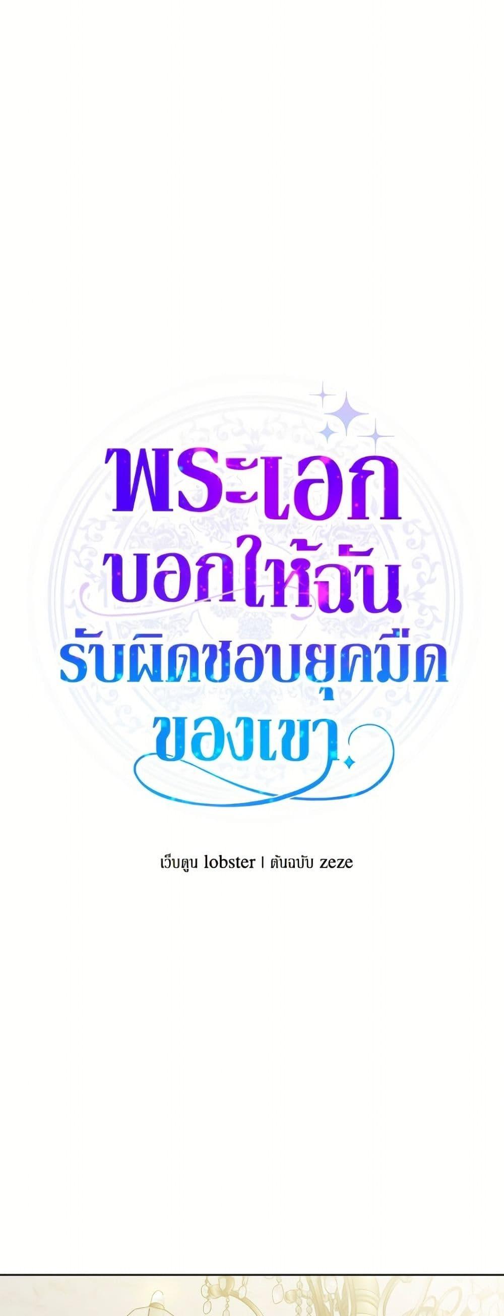 Manga-lc-com อ่านมังงะ อ่านการ์ตูน ออนไลน์ ฟรี The Male Lead is in Charge of the Successor ตอนที่ 1 2 3 4 5 6 7 8 9 10 11 12 13 14 ฟรี ไม่มีโฆษณา Manga-lc - อ่าน มังงะ อ่าน การ์ตูน ออนไลน์ อ่านมังงะ ฟรี