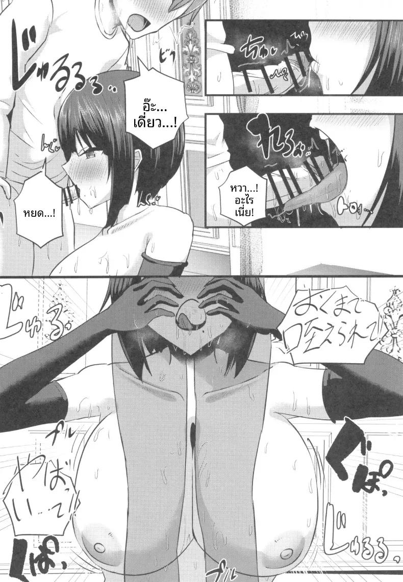 Doujin-Lc- อ่าน โดจิน มังฮวา เกาหลี ญี่ปุ่น จีน แปลไทย ความยิ่งใหญ่ที่่ซ่อนไว้ (Varios) ตอนที่ 1 2 3 4 5 6 7 8 9 10 11 12 13 14 ฟรี ไม่มีโฆษณา อ่าน โดจิน Manhwa เกาหลี ญี่ปุ่น จีน เรามีครบ คัดมาให้เน้นๆ โดจิน 18+ รับประกันความฟินโดย  Doujin Lc