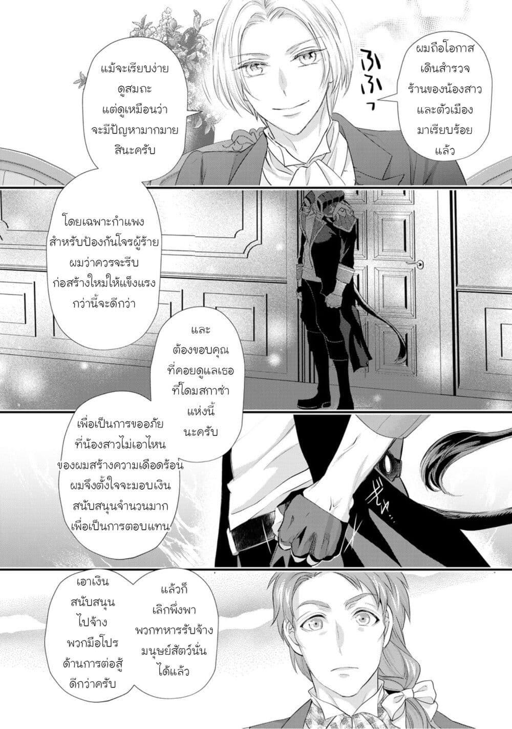 Manga-lc-com อ่านมังงะ อ่านการ์ตูน ออนไลน์ ฟรี Reijou wa Mattari wo Goshomou ตอนที่ 1 2 3 4 5 6 7 8 9 10 11 12 13 14 ฟรี ไม่มีโฆษณา Manga-lc - อ่าน มังงะ อ่าน การ์ตูน ออนไลน์ อ่านมังงะ ฟรี