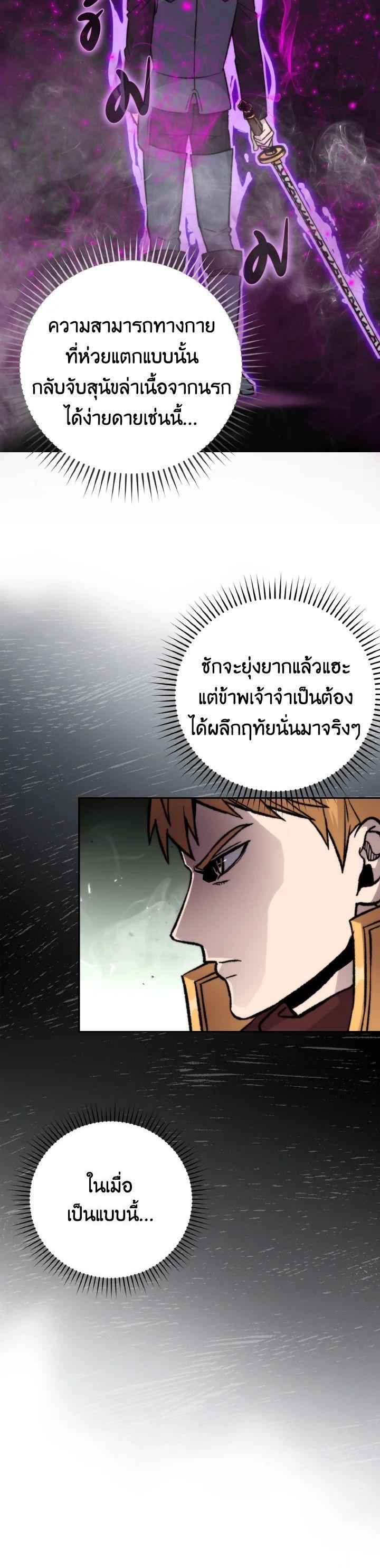 Manga-lc-com อ่านมังงะ อ่านการ์ตูน ออนไลน์ ฟรี The Demon King Levels Up ตอนที่ 1 2 3 4 5 6 7 8 9 10 11 12 13 14 ฟรี ไม่มีโฆษณา Manga-lc - อ่าน มังงะ อ่าน การ์ตูน ออนไลน์ อ่านมังงะ ฟรี