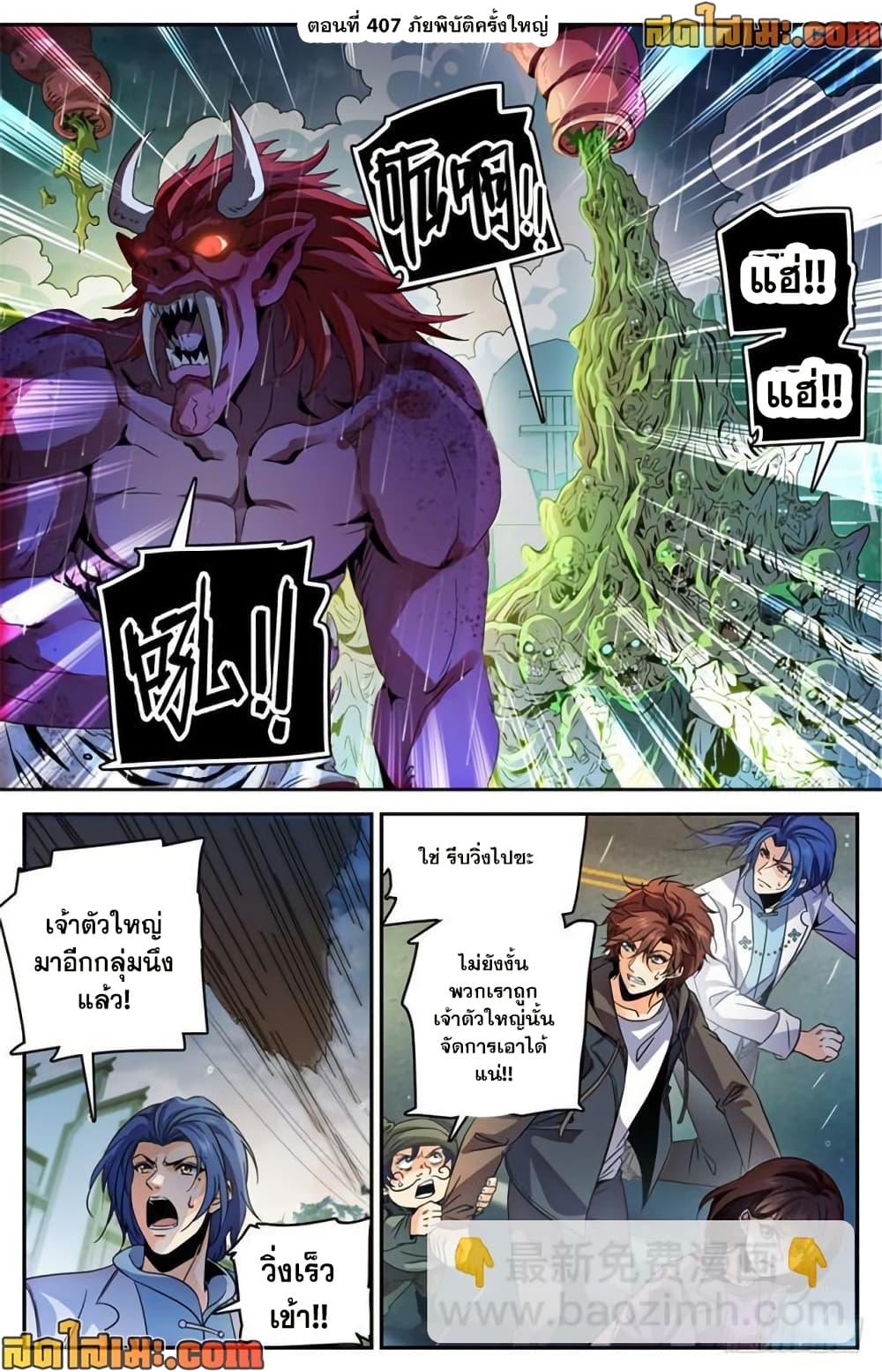 Manga-lc-com อ่านมังงะ อ่านการ์ตูน ออนไลน์ ฟรี Versatile Mage จอมเวทย์เต็มพิกัด ตอนที่ 1 2 3 4 5 6 7 8 9 10 11 12 13 14 ฟรี ไม่มีโฆษณา Manga-lc - อ่าน มังงะ อ่าน การ์ตูน ออนไลน์ อ่านมังงะ ฟรี