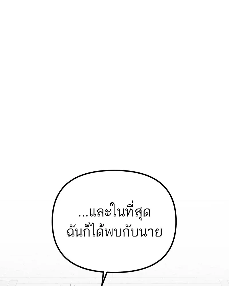 สี่สาวชาวกี ตอนที่ 8 โรงเรียนที่เพิ่งเคยไป (3) รูปที่ 58