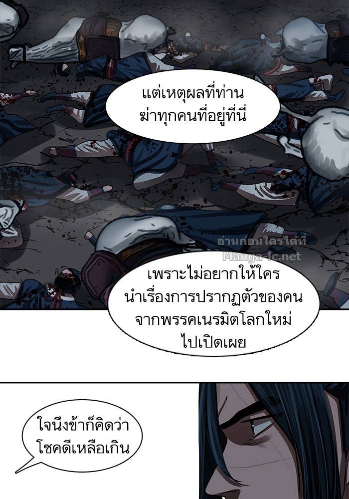 Doujin-Lc- อ่าน โดจิน มังฮวา เกาหลี ญี่ปุ่น จีน แปลไทย องครักษ์แห่งอัครสกุลจาง ตอนที่ 1 2 3 4 5 6 7 8 9 10 11 12 13 14 ฟรี ไม่มีโฆษณา อ่าน โดจิน Manhwa เกาหลี ญี่ปุ่น จีน เรามีครบ คัดมาให้เน้นๆ โดจิน 18+ รับประกันความฟินโดย Doujin Lc