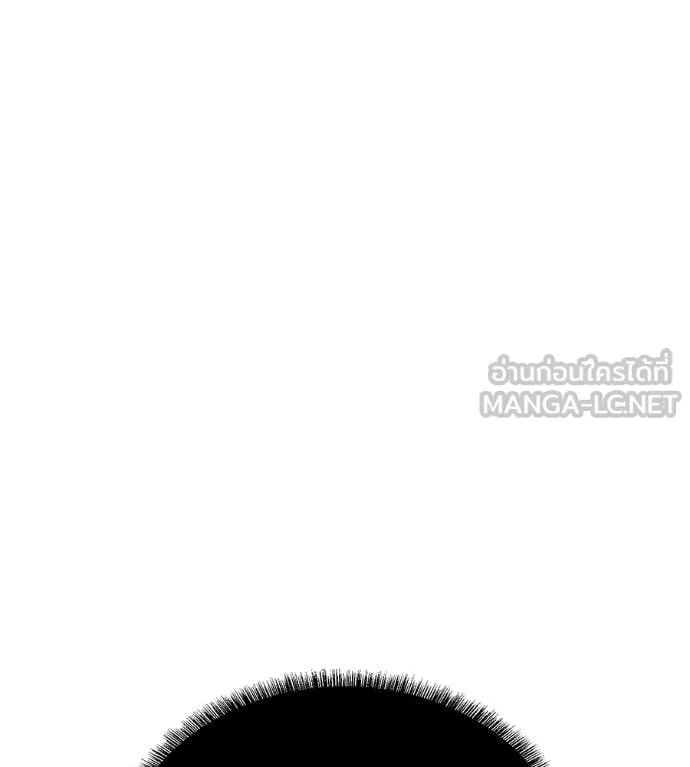 เรียกฉันว่าพระเจ้า ตอนที่ 82 รูปที่ 144