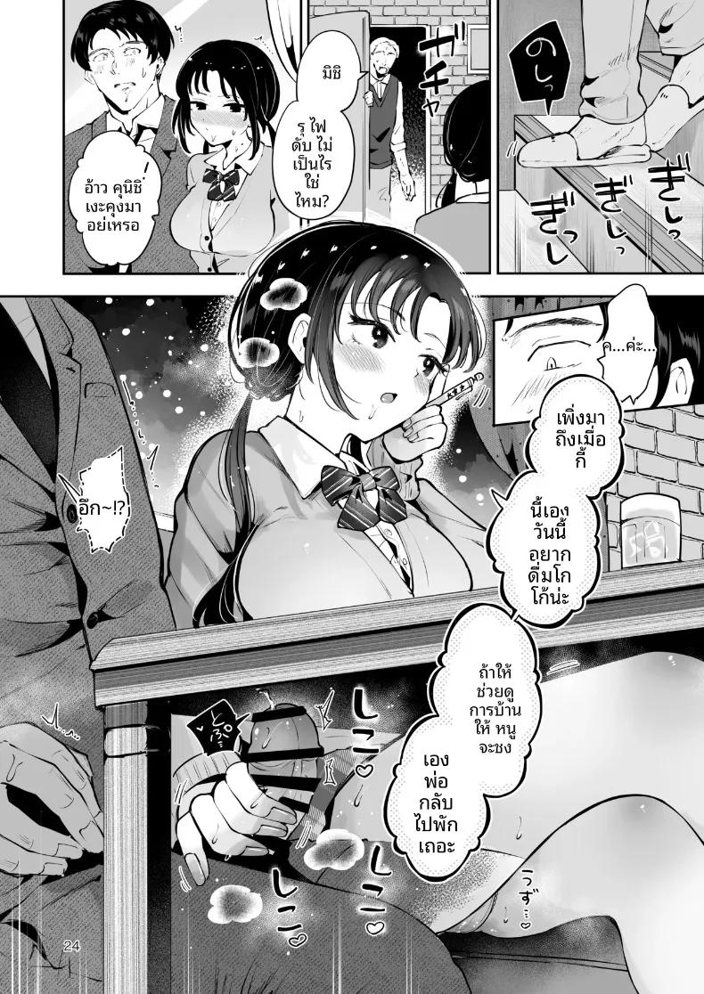 Doujin-Lc- อ่าน โดจิน มังฮวา เกาหลี ญี่ปุ่น จีน แปลไทย ความอบอุ่นในวันที่อากาศหนาว (Seto Ryoko) ตอนที่ 1 2 3 4 5 6 7 8 9 10 11 12 13 14 ฟรี ไม่มีโฆษณา อ่าน โดจิน Manhwa เกาหลี ญี่ปุ่น จีน เรามีครบ คัดมาให้เน้นๆ โดจิน 18+ รับประกันความฟินโดย  Doujin Lc