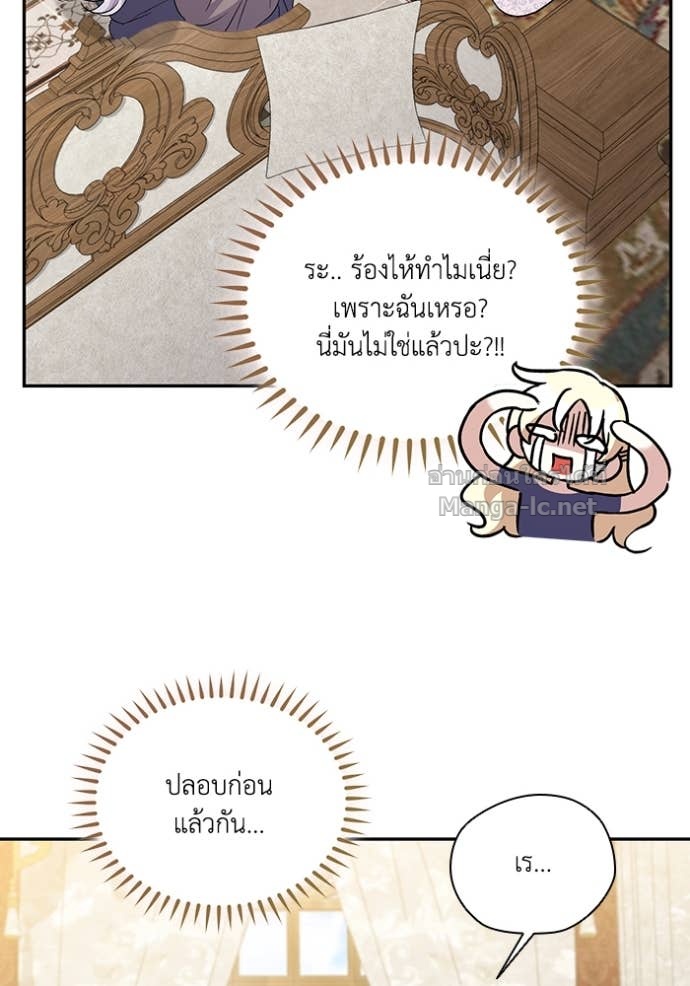 Doujin-Lc- อ่าน โดจิน มังฮวา เกาหลี ญี่ปุ่น จีน แปลไทย คิดว่าการบิดเบือนต้นฉบับ มันทำได้ง่าย ๆ หรือไง ตอนที่ 1 2 3 4 5 6 7 8 9 10 11 12 13 14 ฟรี ไม่มีโฆษณา อ่าน โดจิน Manhwa เกาหลี ญี่ปุ่น จีน เรามีครบ คัดมาให้เน้นๆ โดจิน 18+ รับประกันความฟินโดย Doujin Lc