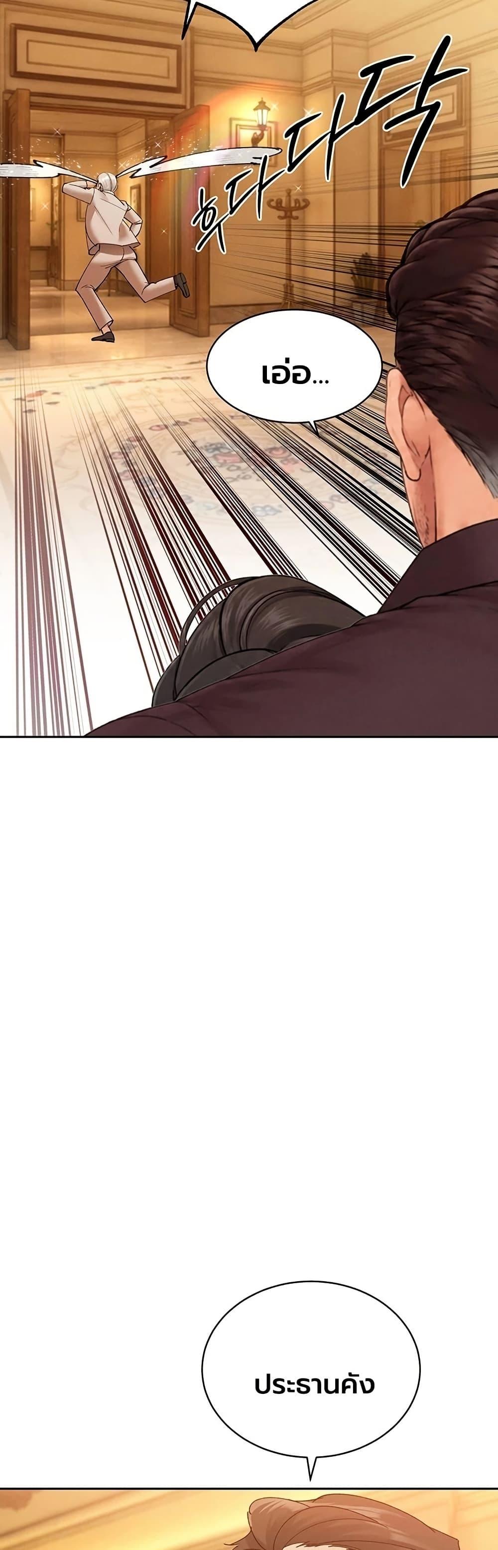 Doujin-Lc- อ่าน โดจิน มังฮวา เกาหลี ญี่ปุ่น จีน แปลไทย Father Is Eating ตอนที่ 1 2 3 4 5 6 7 8 9 10 11 12 13 14 ฟรี ไม่มีโฆษณา อ่าน โดจิน Manhwa เกาหลี ญี่ปุ่น จีน เรามีครบ คัดมาให้เน้นๆ โดจิน 18+ รับประกันความฟินโดย  Doujin Lc