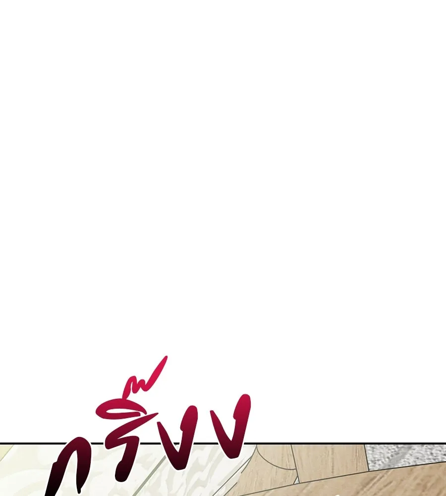 รักหลอกหยอกแฟนเก่า ตอนที่ 14 รูปที่ 131