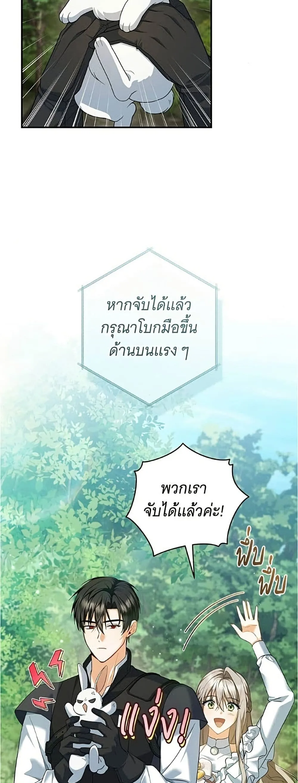 Manga-lc-com อ่านมังงะ อ่านการ์ตูน ออนไลน์ ฟรี All I Want is My Dream Home – โครงการมีสามีแถมฟรีบ้านในฝัน ตอนที่ 1 2 3 4 5 6 7 8 9 10 11 12 13 14 ฟรี ไม่มีโฆษณา Manga-lc - อ่าน มังงะ อ่าน การ์ตูน ออนไลน์ อ่านมังงะ ฟรี