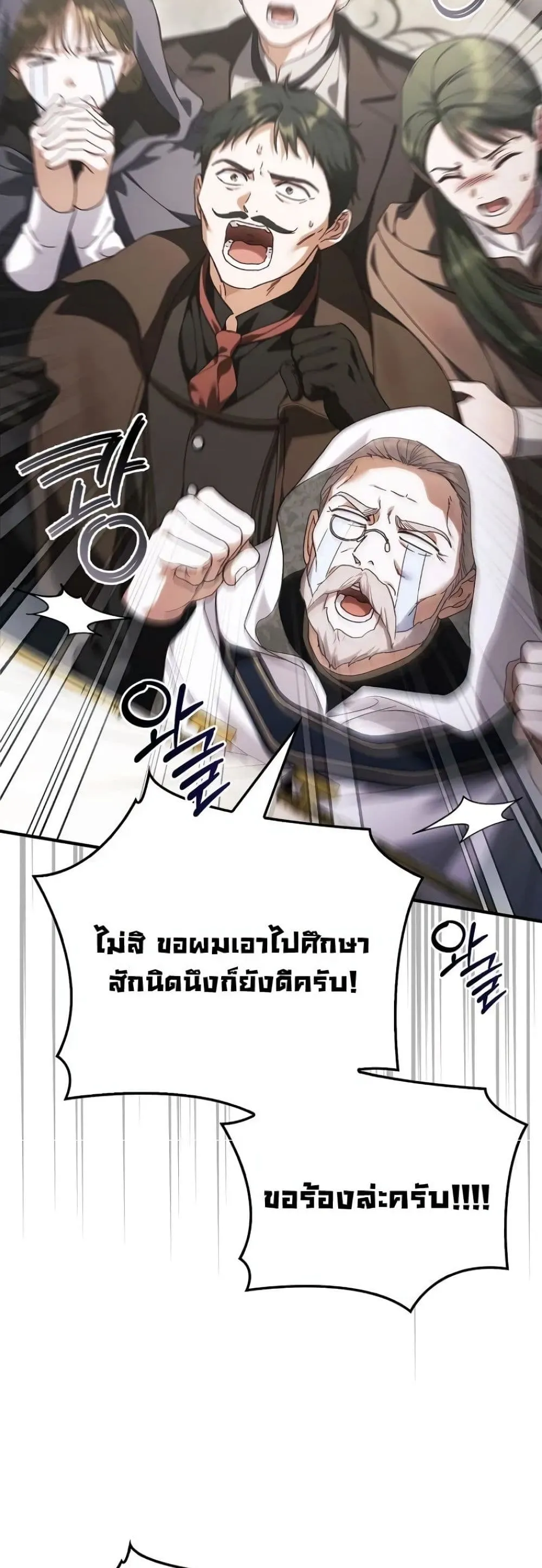 Manga-lc-com อ่านมังงะ อ่านการ์ตูน ออนไลน์ ฟรี My Husband Was Clearly a Paladin ตอนที่ 1 2 3 4 5 6 7 8 9 10 11 12 13 14 ฟรี ไม่มีโฆษณา Manga-lc - อ่าน มังงะ อ่าน การ์ตูน ออนไลน์ อ่านมังงะ ฟรี