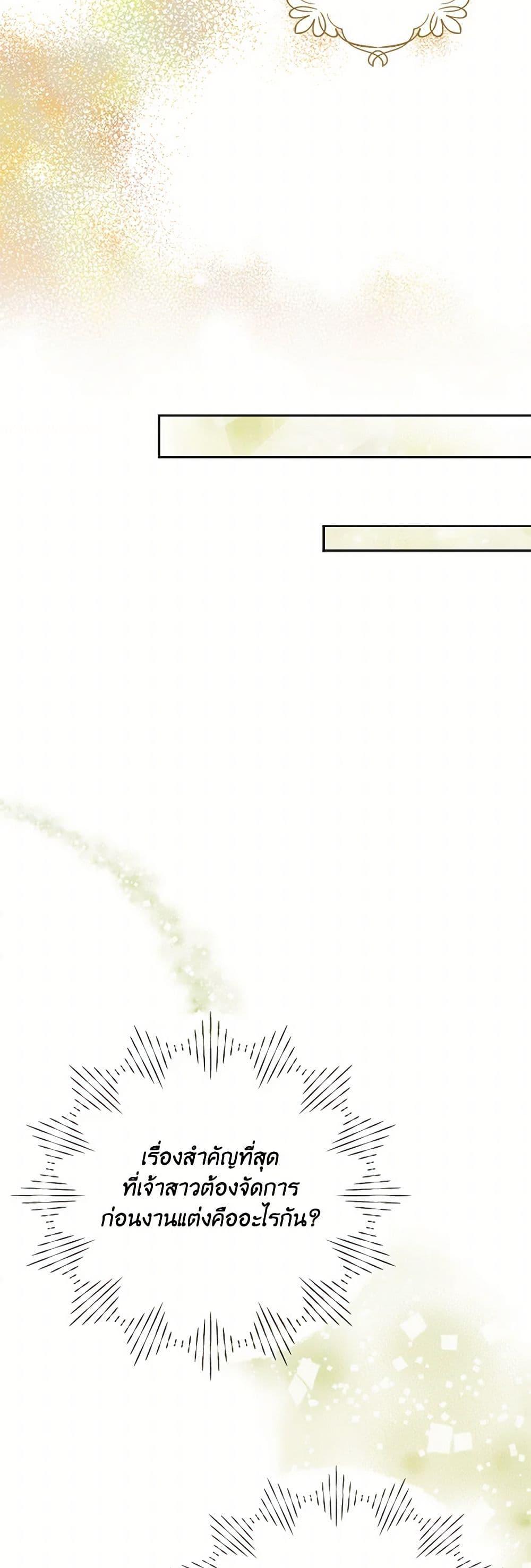 Manga-lc-com อ่านมังงะ อ่านการ์ตูน ออนไลน์ ฟรี The Duchess’s Contract Marriage ตอนที่ 1 2 3 4 5 6 7 8 9 10 11 12 13 14 ฟรี ไม่มีโฆษณา Manga-lc - อ่าน มังงะ อ่าน การ์ตูน ออนไลน์ อ่านมังงะ ฟรี