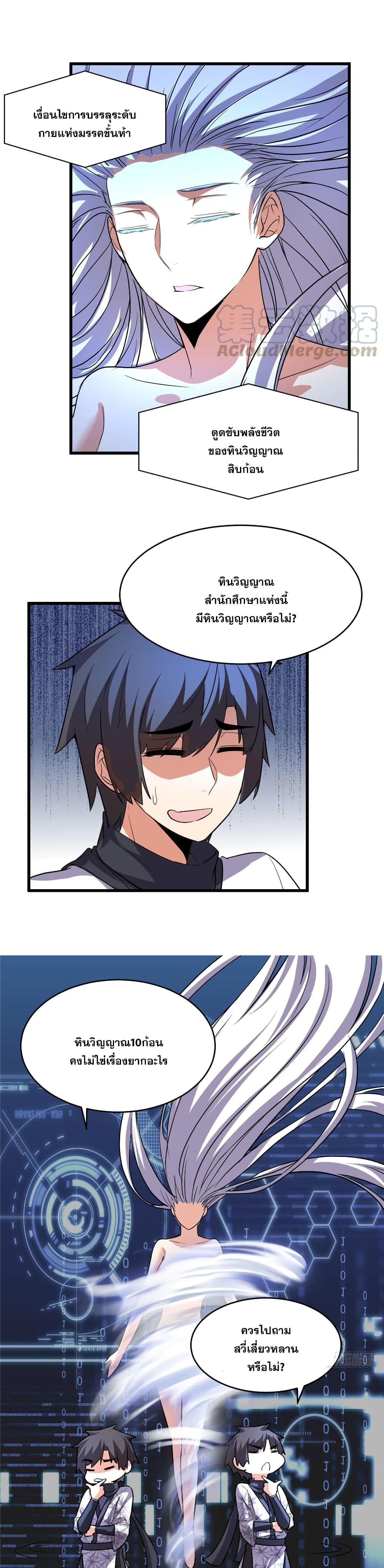 Manga-lc-com อ่านมังงะ อ่านการ์ตูน ออนไลน์ ฟรี God of War System ตอนที่ 1 2 3 4 5 6 7 8 9 10 11 12 13 14 ฟรี ไม่มีโฆษณา Manga-lc - อ่าน มังงะ อ่าน การ์ตูน ออนไลน์ อ่านมังงะ ฟรี