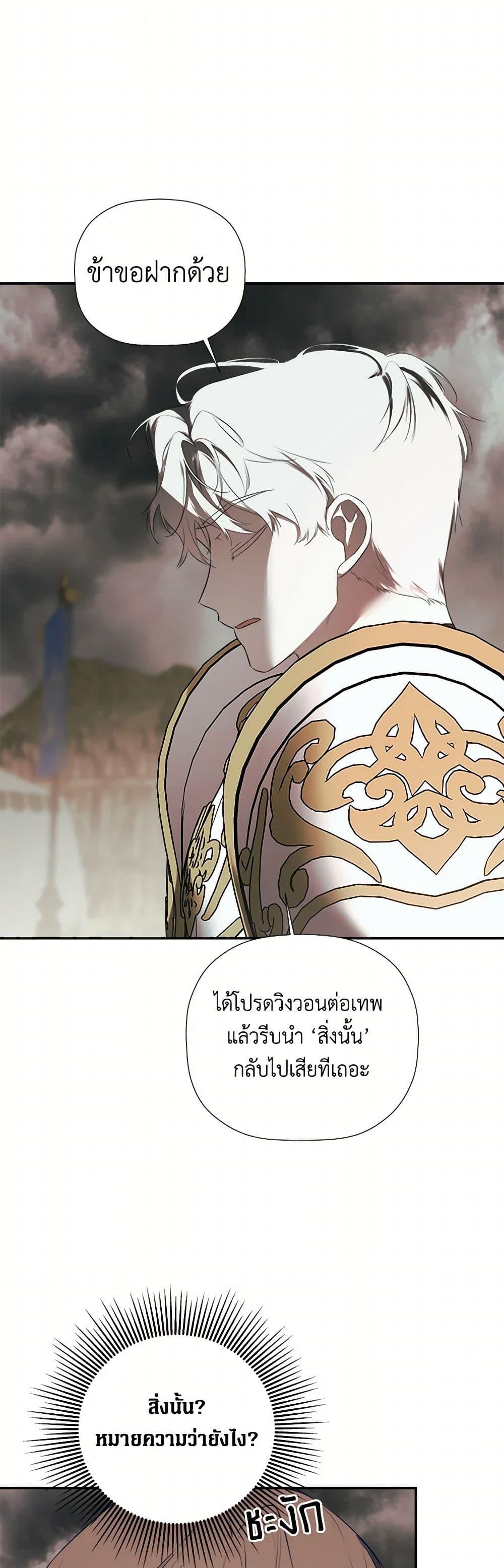 Manga-lc-com อ่านมังงะ อ่านการ์ตูน ออนไลน์ ฟรี I Mistook the Hidden Identity of the Sub Male Lead ตอนที่ 1 2 3 4 5 6 7 8 9 10 11 12 13 14 ฟรี ไม่มีโฆษณา Manga-lc - อ่าน มังงะ อ่าน การ์ตูน ออนไลน์ อ่านมังงะ ฟรี