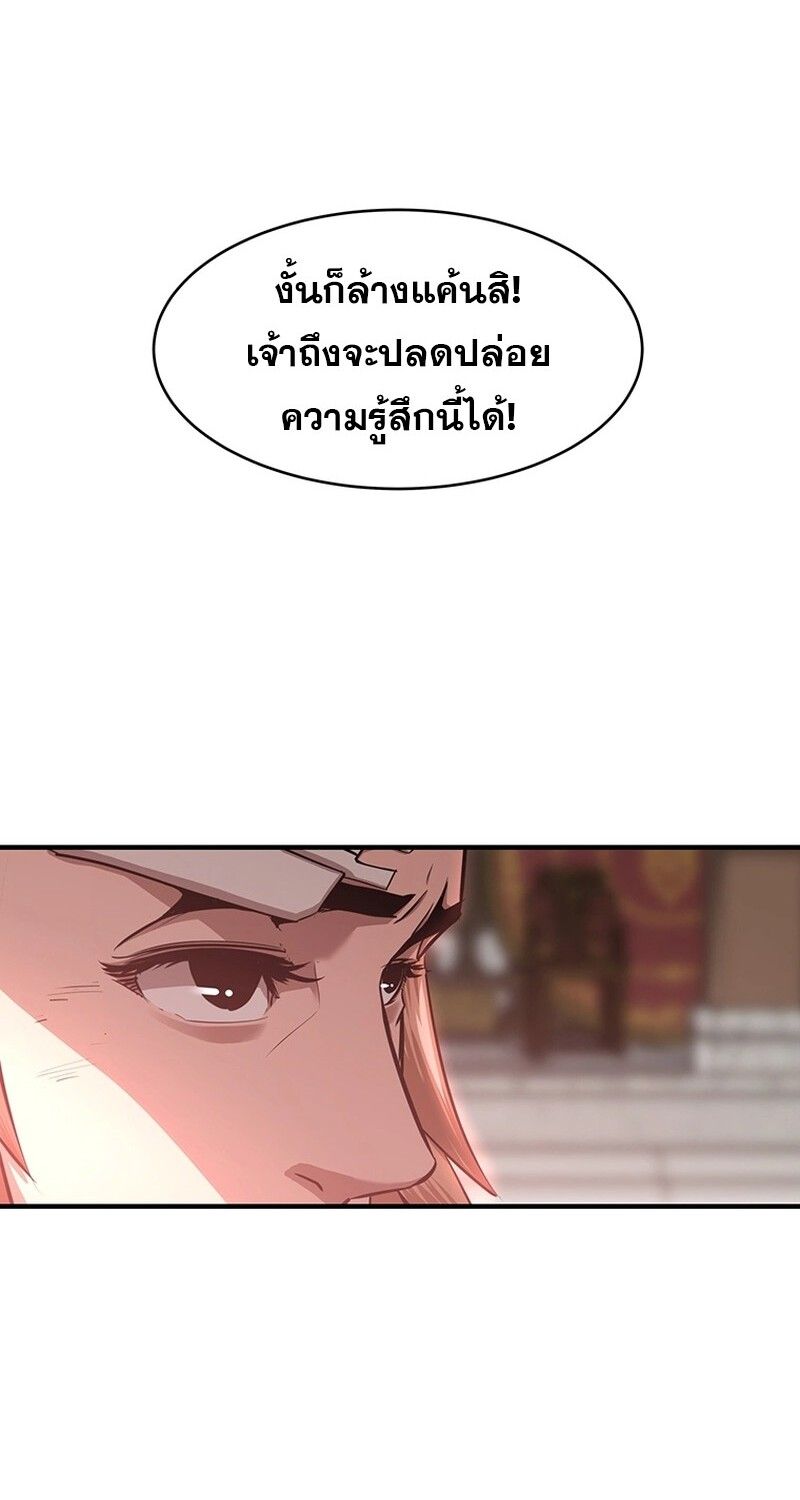 Manga-lc-com อ่านมังงะ อ่านการ์ตูน ออนไลน์ ฟรี The Best Martial Arts Instructor In The World ตอนที่ 1 2 3 4 5 6 7 8 9 10 11 12 13 14 ฟรี ไม่มีโฆษณา Manga-lc - อ่าน มังงะ อ่าน การ์ตูน ออนไลน์ อ่านมังงะ ฟรี