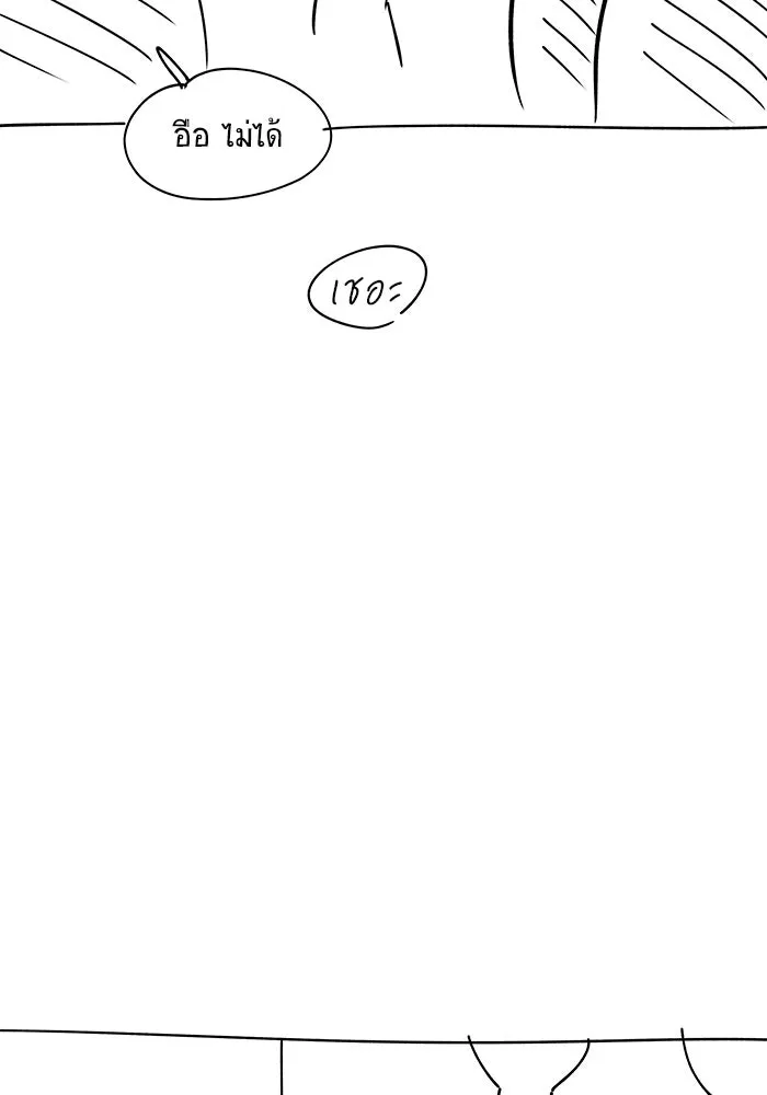 วายร้ายก็อยากมีรัก ตอนที่ บทส่งท้าย ซีซัน 1 รูปที่ 106