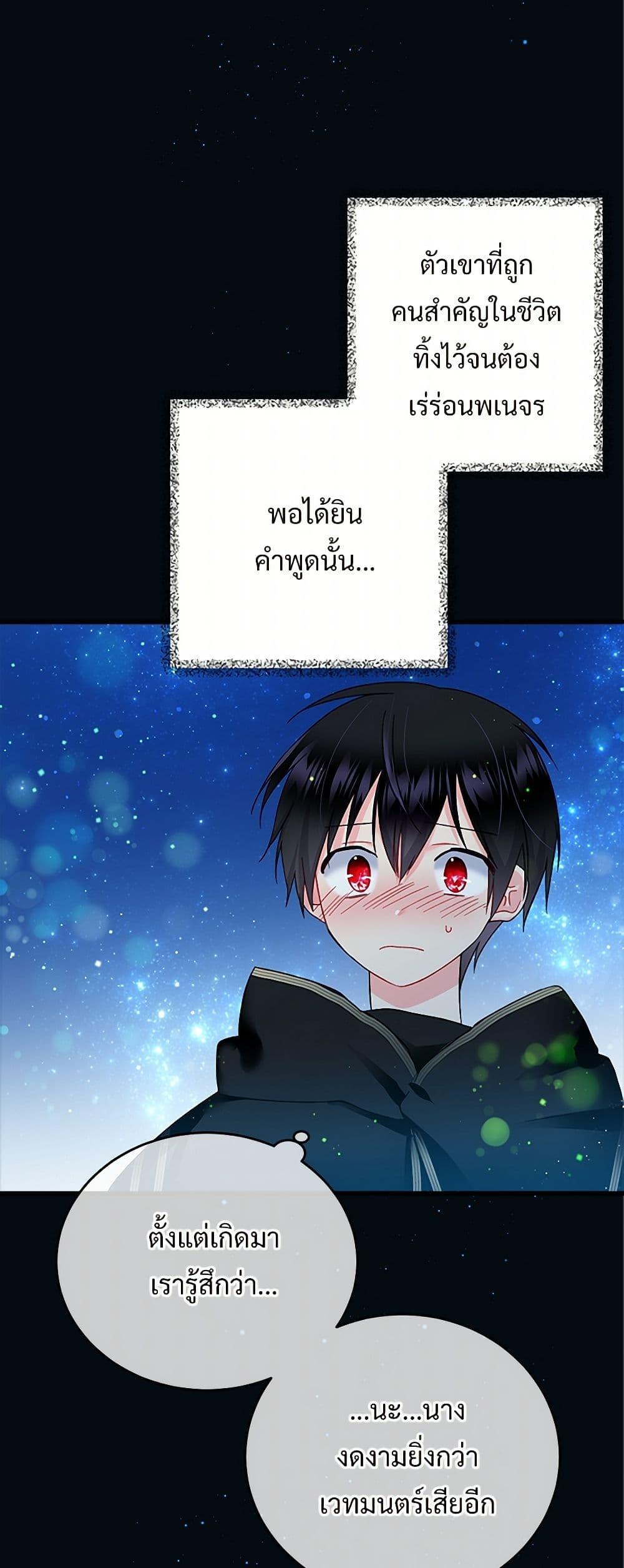Manga-lc-com อ่านมังงะ อ่านการ์ตูน ออนไลน์ ฟรี The Lady’s Butler ตอนที่ 1 2 3 4 5 6 7 8 9 10 11 12 13 14 ฟรี ไม่มีโฆษณา Manga-lc - อ่าน มังงะ อ่าน การ์ตูน ออนไลน์ อ่านมังงะ ฟรี