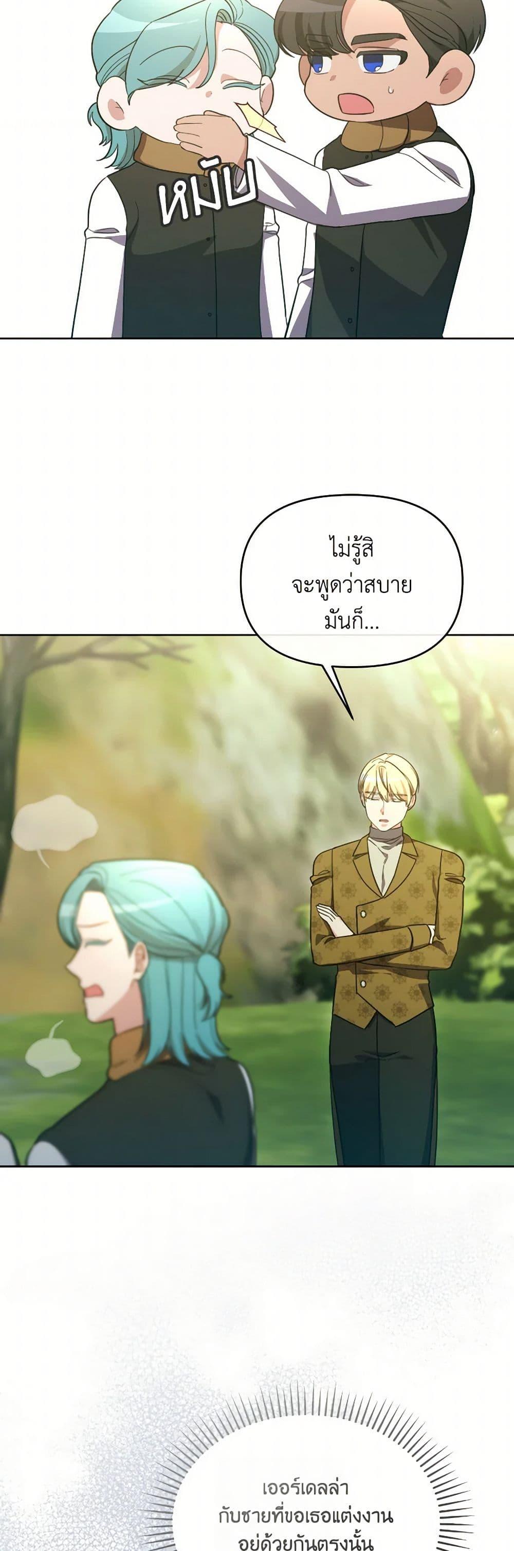 Manga-lc-com อ่านมังงะ อ่านการ์ตูน ออนไลน์ ฟรี The Villainess’s Dazzling Debut ตอนที่ 1 2 3 4 5 6 7 8 9 10 11 12 13 14 ฟรี ไม่มีโฆษณา Manga-lc - อ่าน มังงะ อ่าน การ์ตูน ออนไลน์ อ่านมังงะ ฟรี