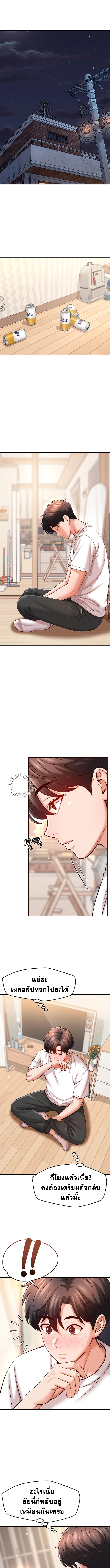 Doujin-Lc- อ่าน โดจิน มังฮวา เกาหลี ญี่ปุ่น จีน แปลไทย Taming My New ตอนที่ 1 2 3 4 5 6 7 8 9 10 11 12 13 14 ฟรี ไม่มีโฆษณา อ่าน โดจิน Manhwa เกาหลี ญี่ปุ่น จีน เรามีครบ คัดมาให้เน้นๆ โดจิน 18+ รับประกันความฟินโดย  Doujin Lc