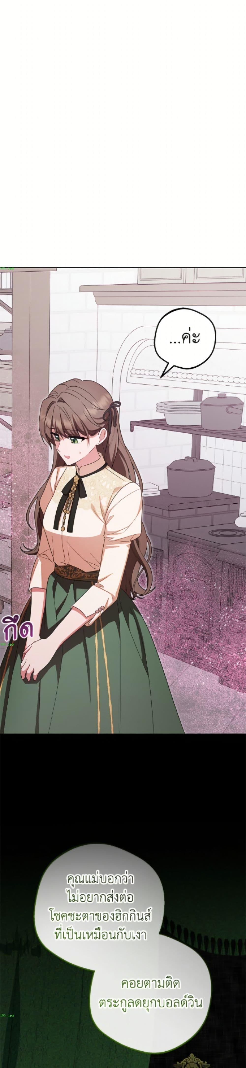 Manga-lc-com อ่านมังงะ อ่านการ์ตูน ออนไลน์ ฟรี The Villainess Is Shy In Receiving Love ตอนที่ 1 2 3 4 5 6 7 8 9 10 11 12 13 14 ฟรี ไม่มีโฆษณา Manga-lc - อ่าน มังงะ อ่าน การ์ตูน ออนไลน์ อ่านมังงะ ฟรี