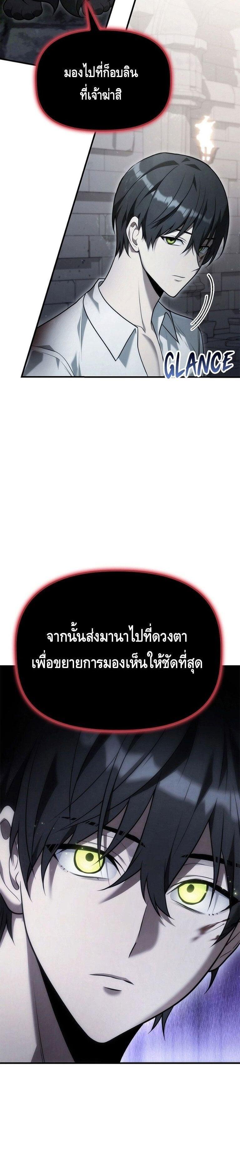 Manga-lc-com อ่านมังงะ อ่านการ์ตูน ออนไลน์ ฟรี The Necromancer Family’s Young Heir ตอนที่ 1 2 3 4 5 6 7 8 9 10 11 12 13 14 ฟรี ไม่มีโฆษณา Manga-lc - อ่าน มังงะ อ่าน การ์ตูน ออนไลน์ อ่านมังงะ ฟรี