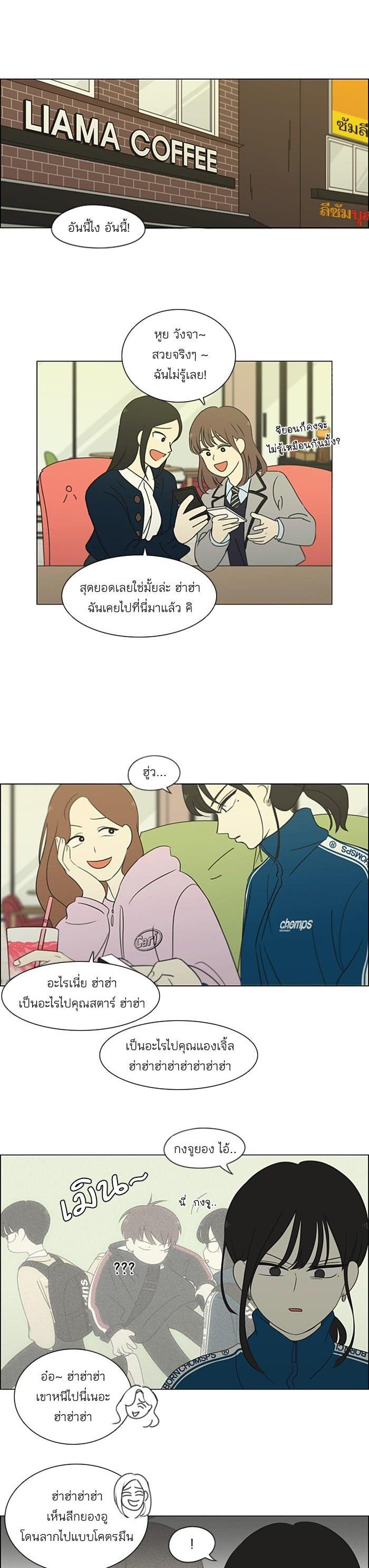 Manga-lc-com อ่านมังงะ อ่านการ์ตูน ออนไลน์ ฟรี Love Revolution รักนี้ต้องปฏิวัติ ตอนที่ 1 2 3 4 5 6 7 8 9 10 11 12 13 14 ฟรี ไม่มีโฆษณา Manga-lc - อ่าน มังงะ อ่าน การ์ตูน ออนไลน์ อ่านมังงะ ฟรี