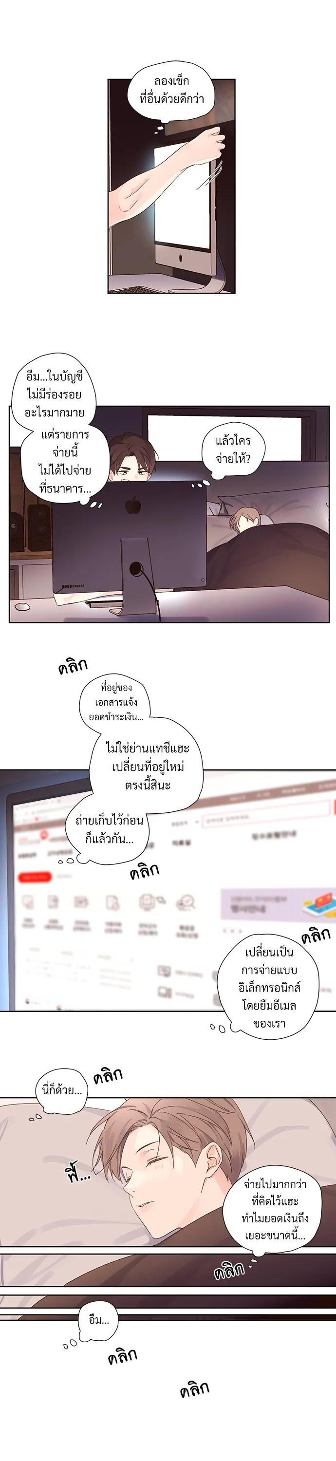 Manga-lc-com อ่านมังงะ อ่านการ์ตูน ออนไลน์ ฟรี 4 Week Lovers ตอนที่ 1 2 3 4 5 6 7 8 9 10 11 12 13 14 ฟรี ไม่มีโฆษณา Manga-lc - อ่าน มังงะ อ่าน การ์ตูน ออนไลน์ อ่านมังงะ ฟรี